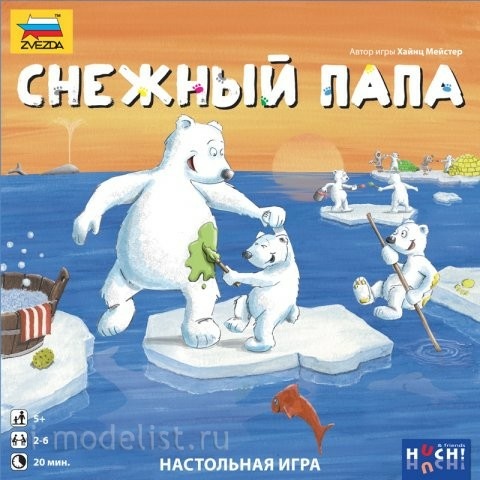 8943 Звезда Снежный папа