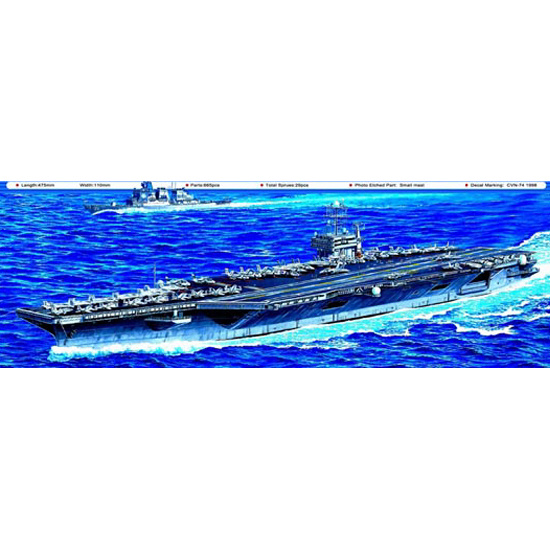 05733 Трубач 1/700 Авианосец CVN-74