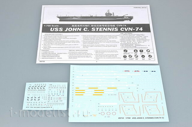 05733 Трубач 1/700 Авианосец CVN-74