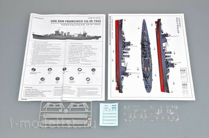 05746 Трубач 1/700 Крейсер CA-38