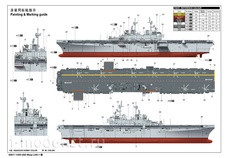 05611 Трубач 1/350 Многоцелевой десантный корабль ВМС США Wasp LHD-1