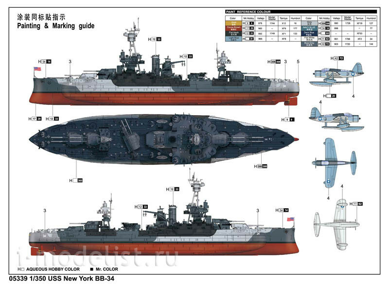 05339 Трубач 1/350 USS New York BB-34