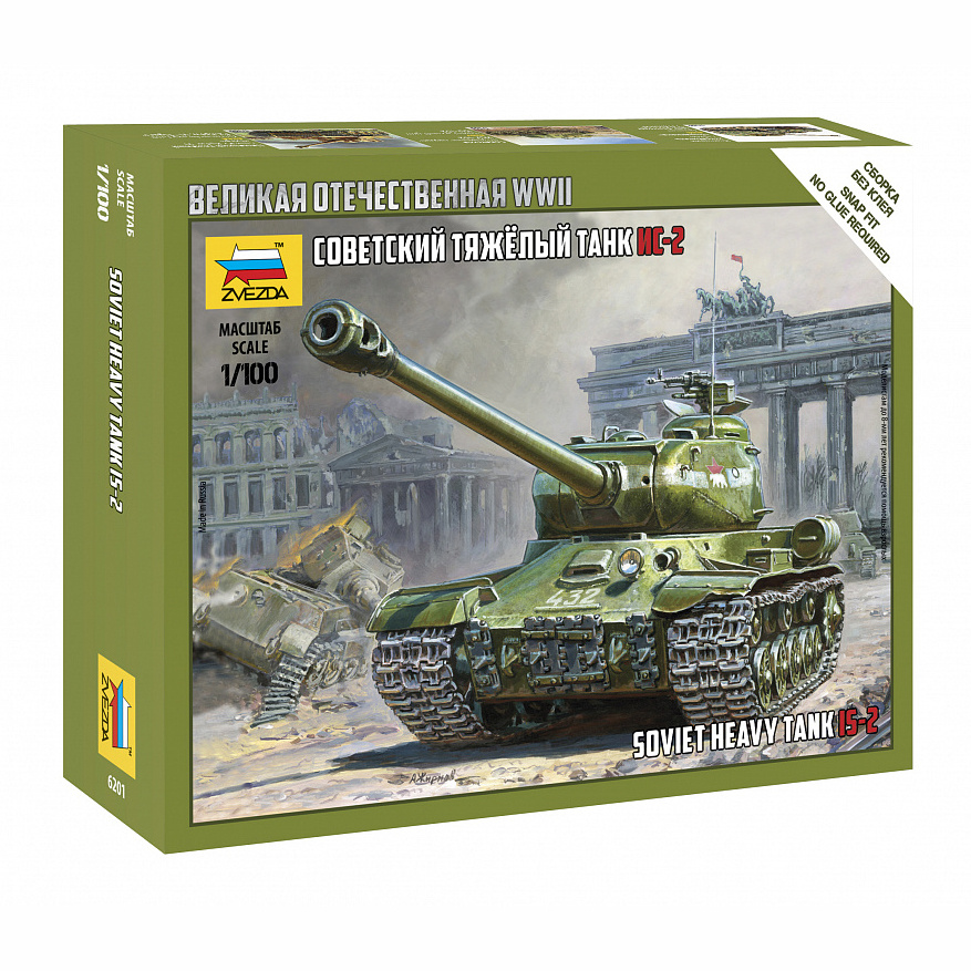 6201 Звезда 1/100 Советский тяжелый танк ИС-2