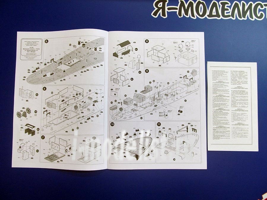 9045 Звезда 1/200 Российский четырехмачтовый барк