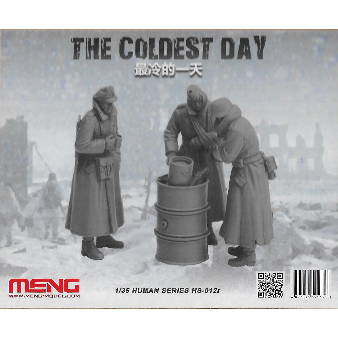 HS-012r Meng 1/35 Cамый холодный день